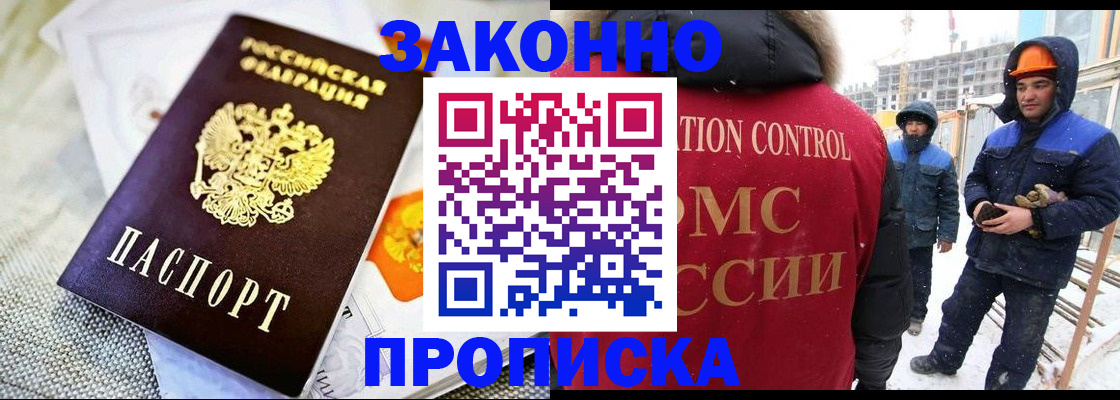 регистрация для дет. сада в Тихорецке